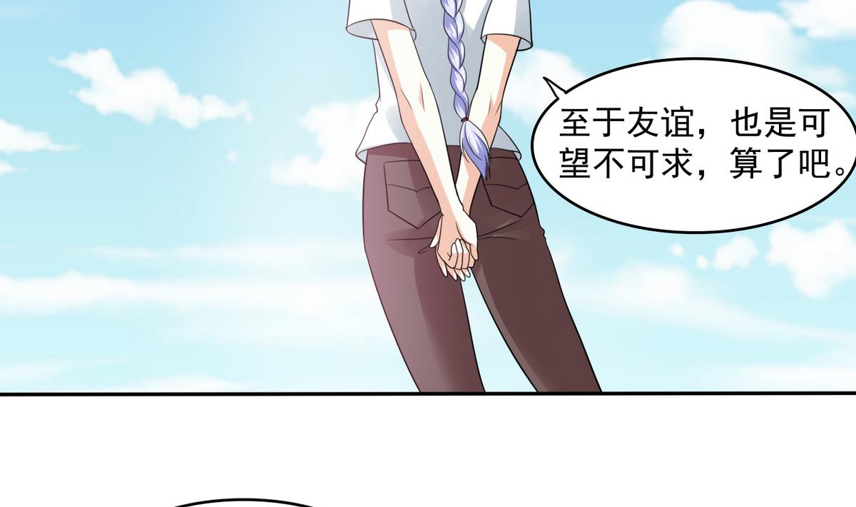 第46话 再见了，林乔正-第46话
