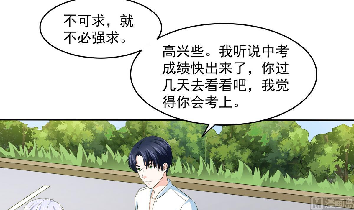 第46话 再见了，林乔正-第46话