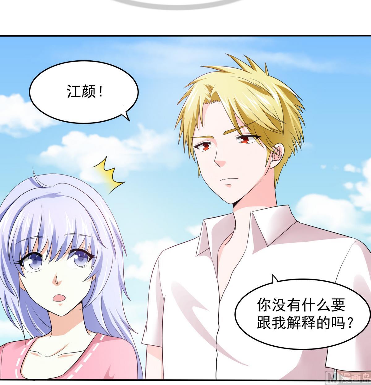 第46话 再见了，林乔正-第46话