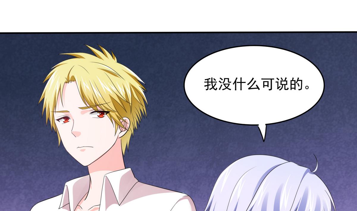 第46话 再见了，林乔正-第46话