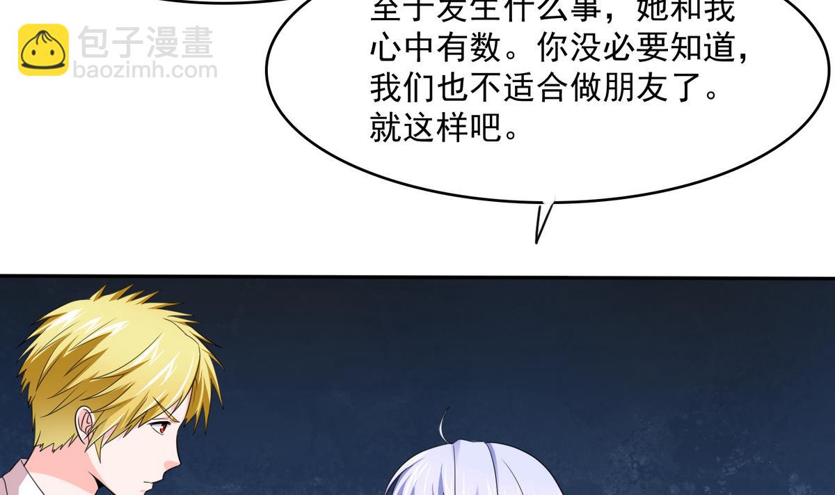 第46话 再见了，林乔正-第46话