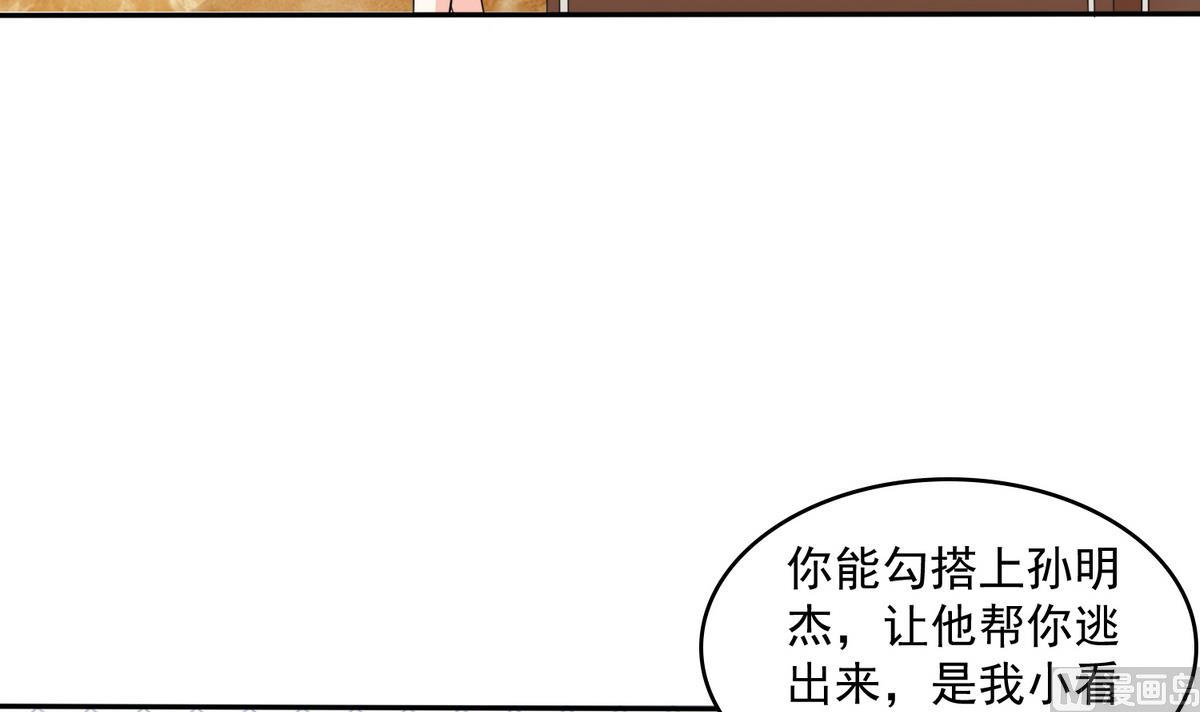 第46话 再见了，林乔正-第46话