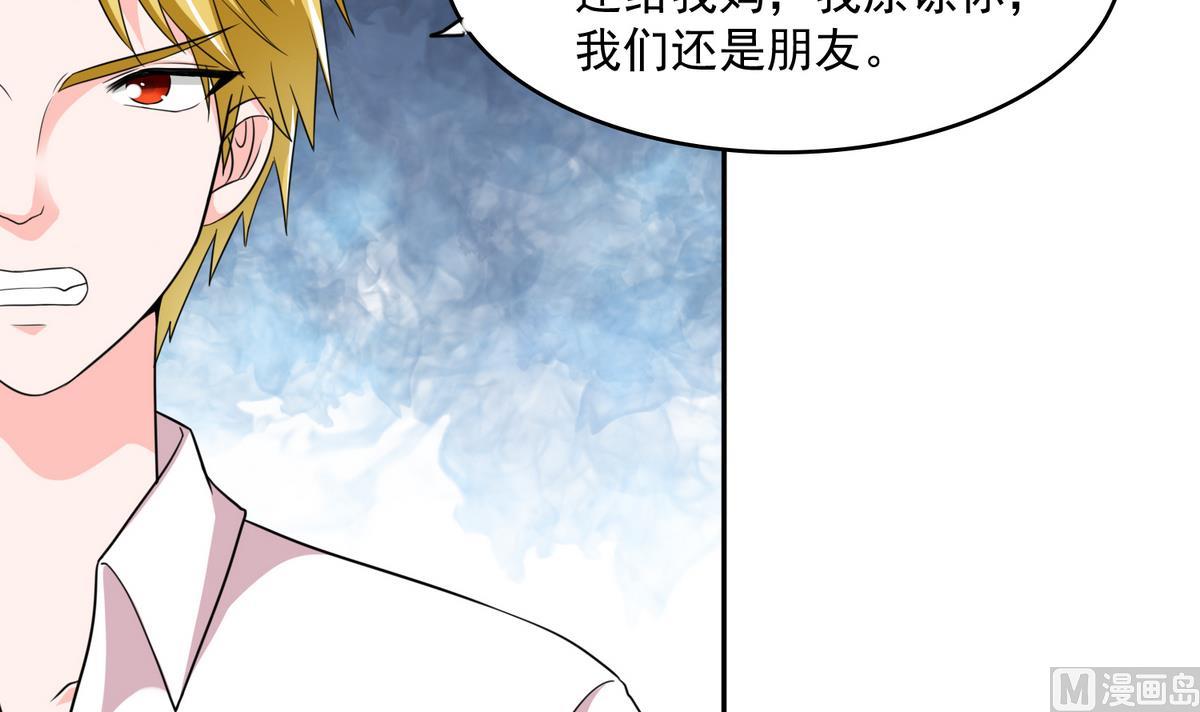 第46话 再见了，林乔正-第46话