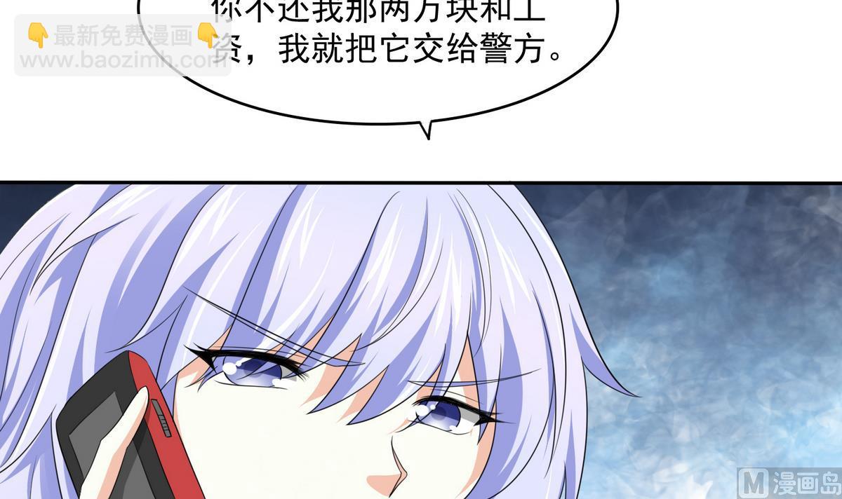 第46话 再见了，林乔正-第46话