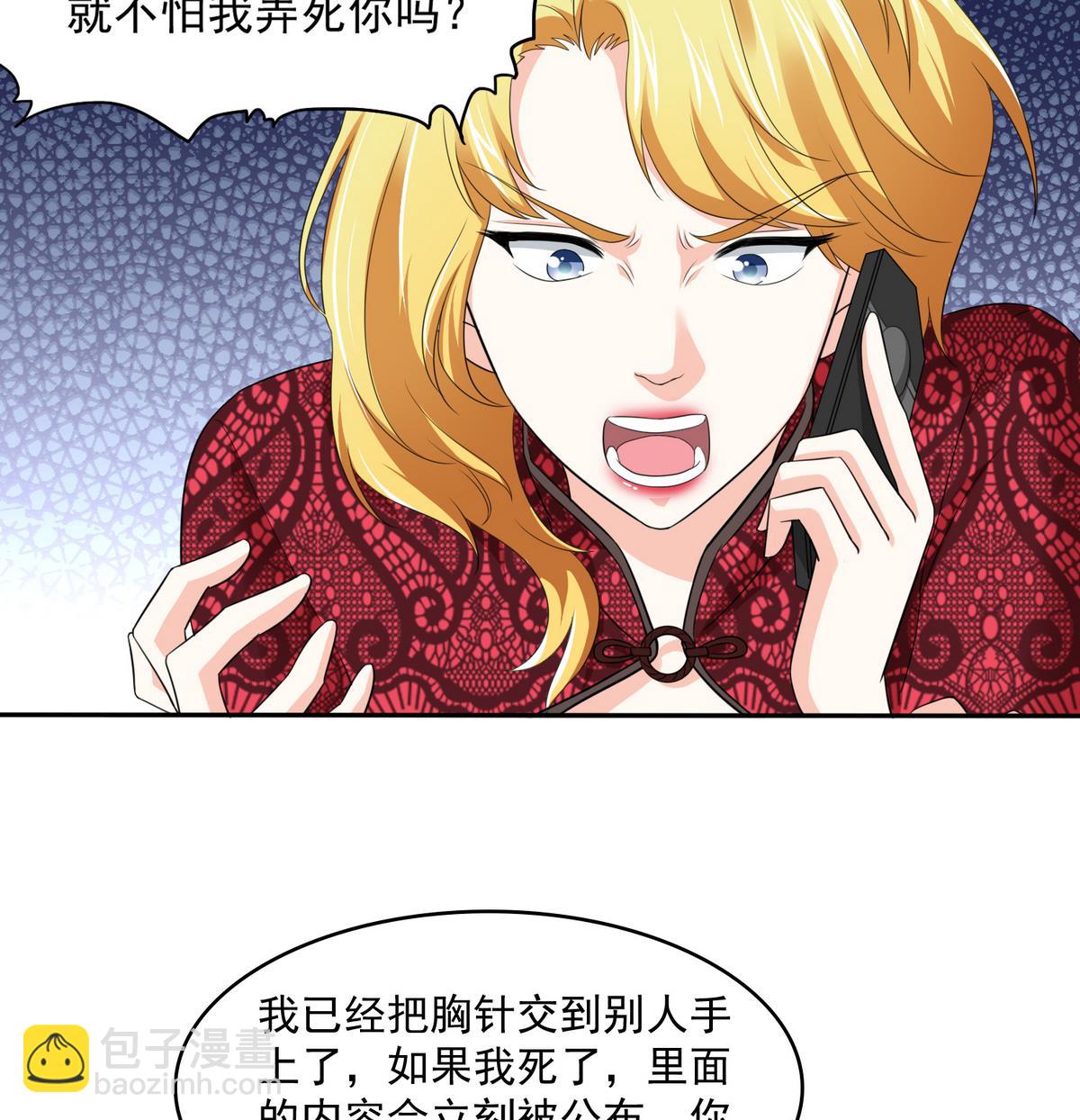 第46话 再见了，林乔正-第46话