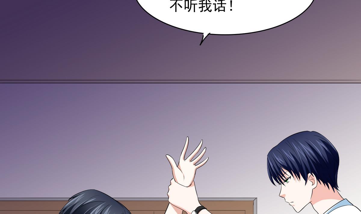 第48话 正面硬刚(1/2)-第48话