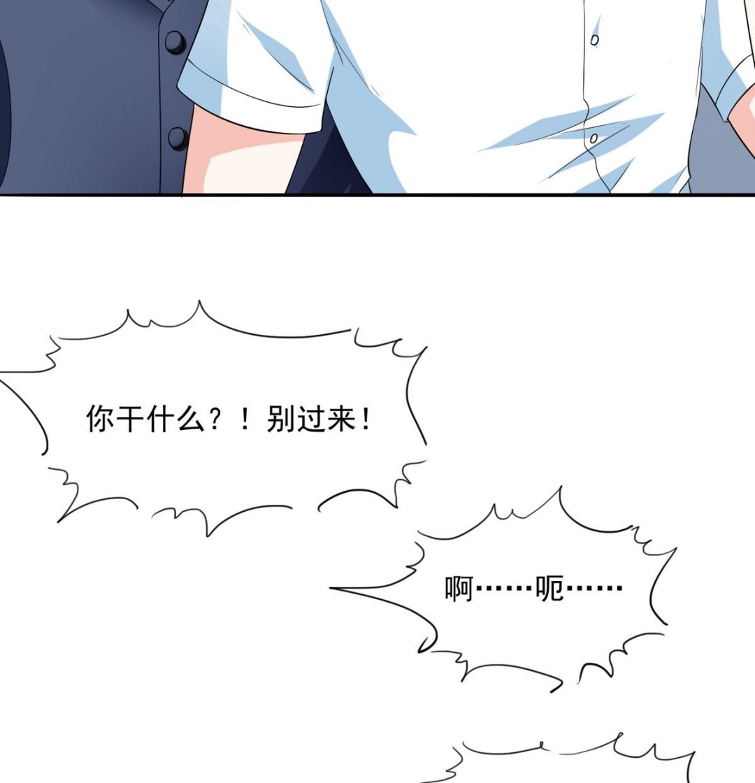 第48话 正面硬刚(1/2)-第48话