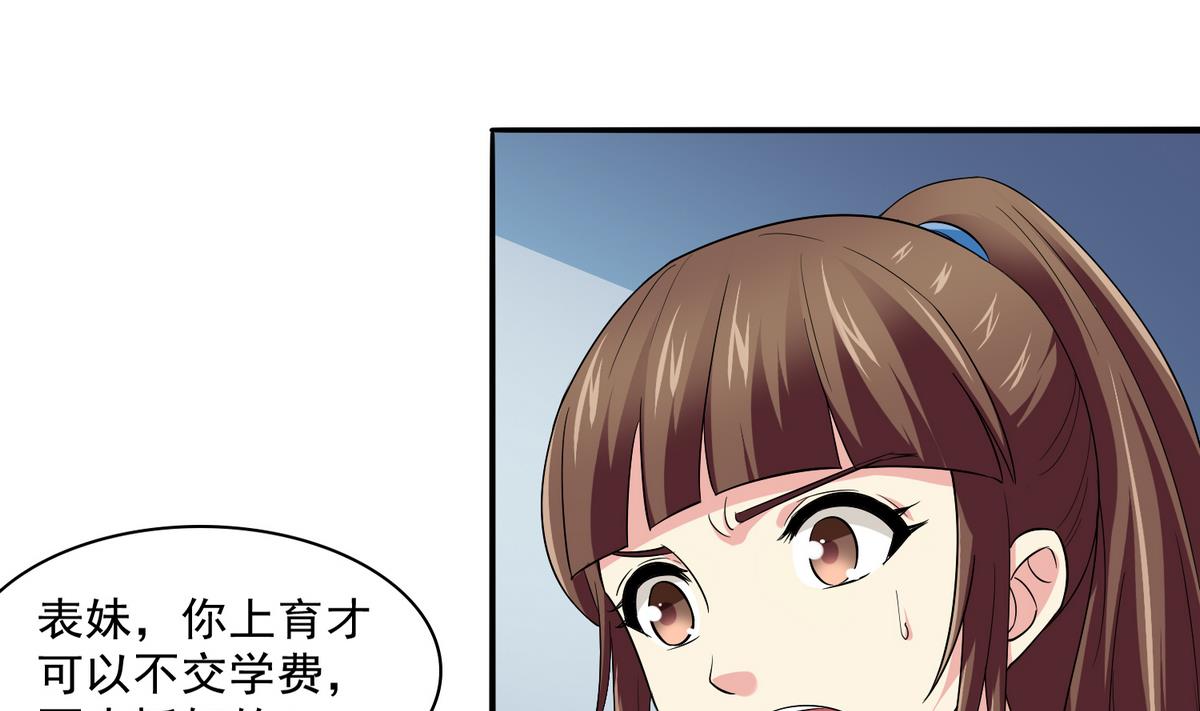 第48话 正面硬刚(1/2)-第48话