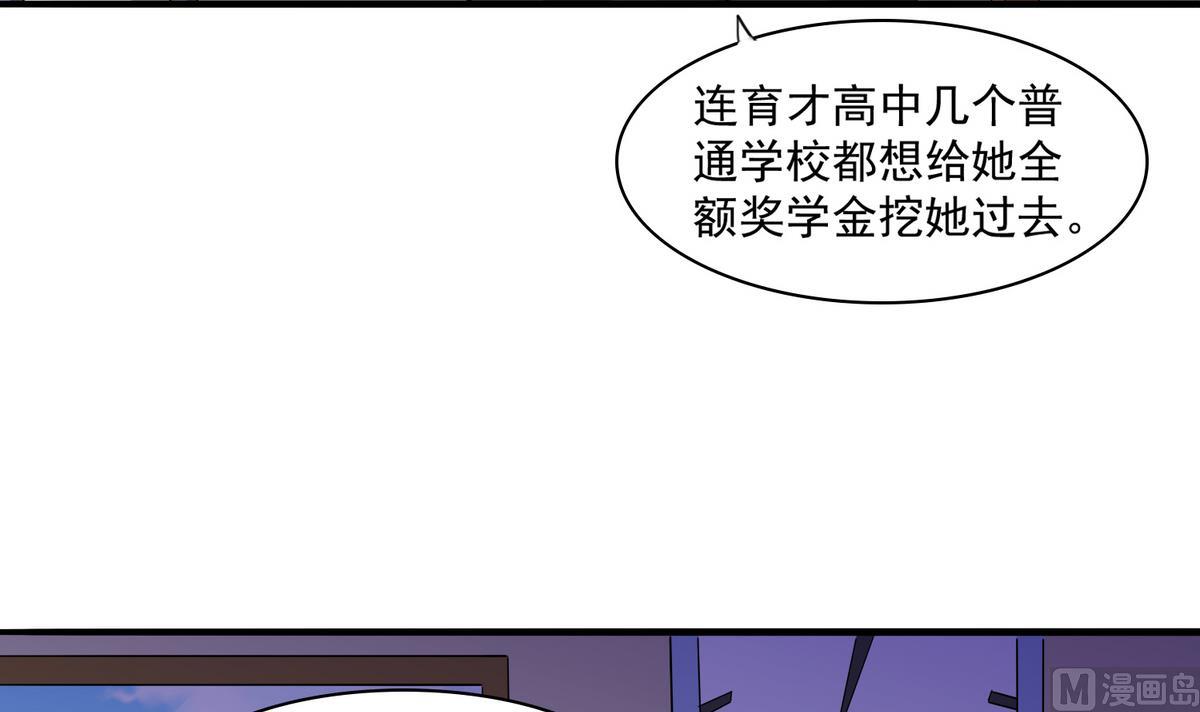 第48话 正面硬刚(1/2)-第48话