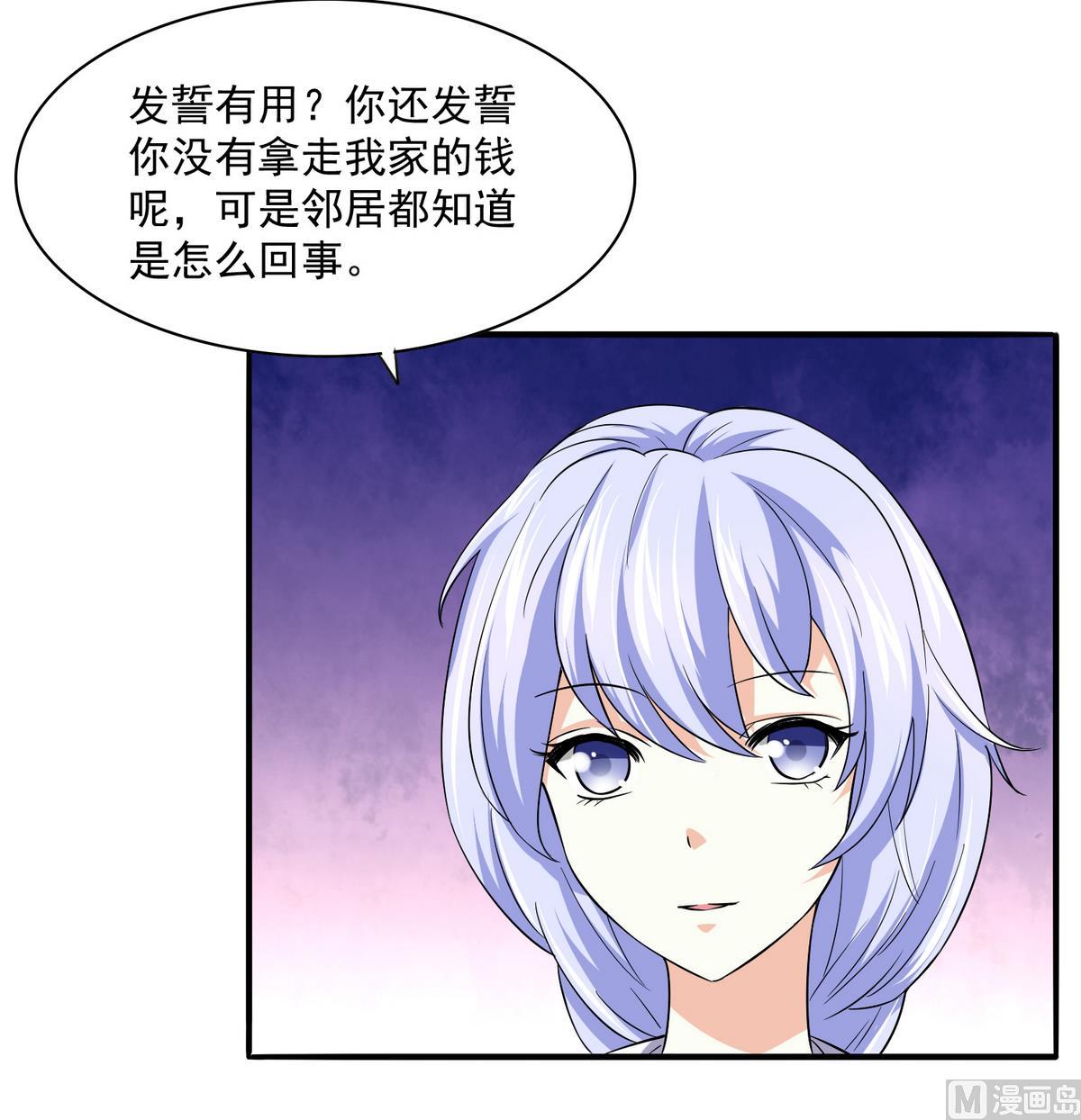 第48话 正面硬刚(1/2)-第48话