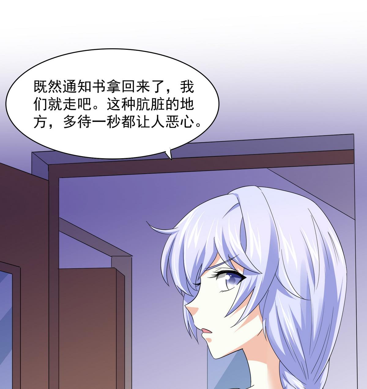 第48话 正面硬刚(1/2)-第48话
