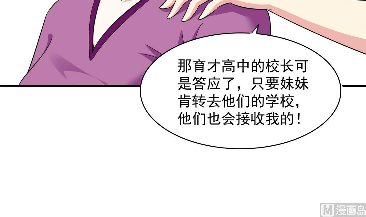 第48话 正面硬刚(1/2)-第48话