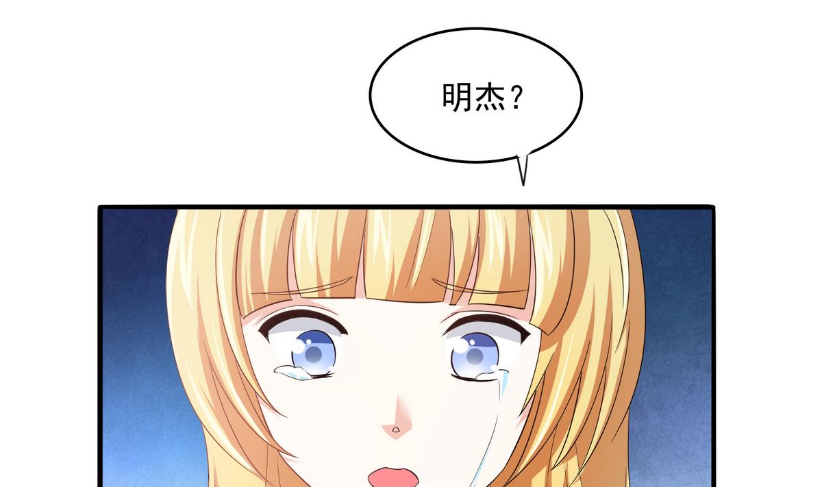 第50话 月月的诬陷-第50话