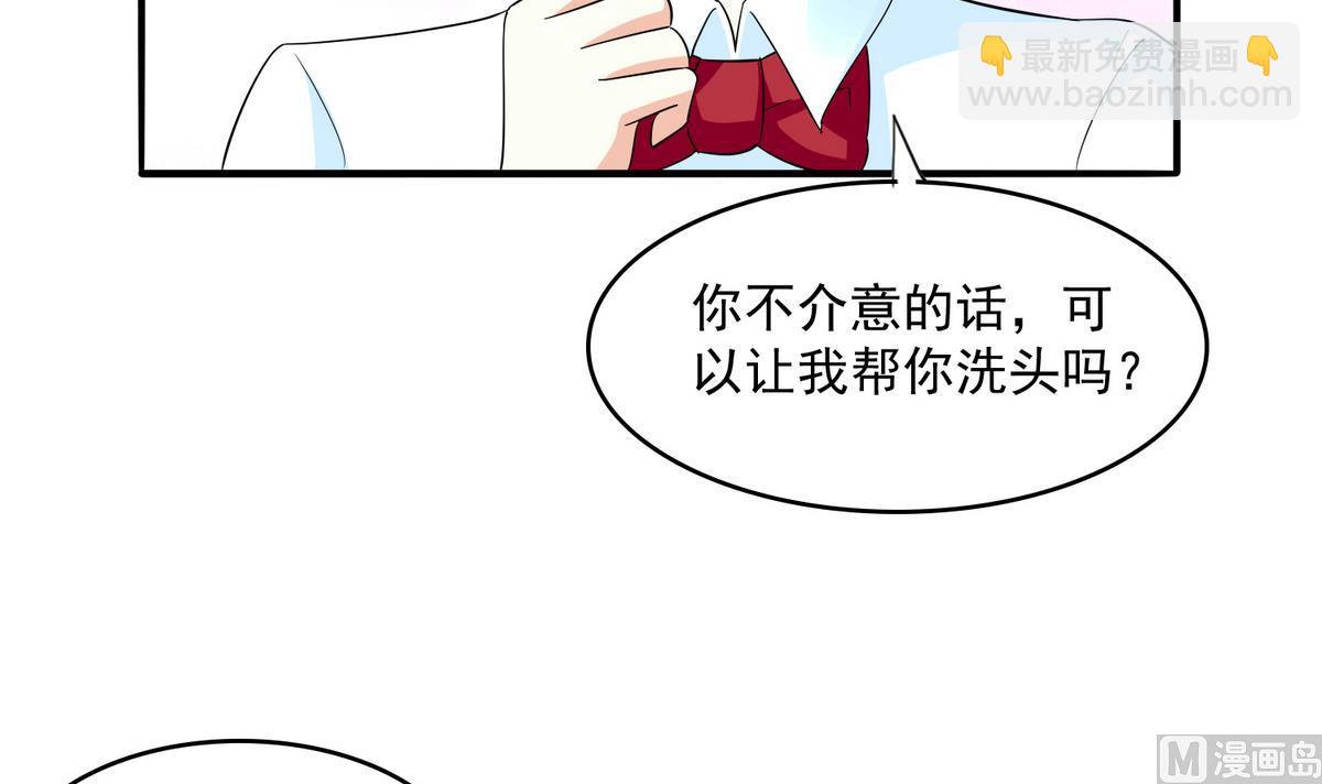 第50话 月月的诬陷-第50话