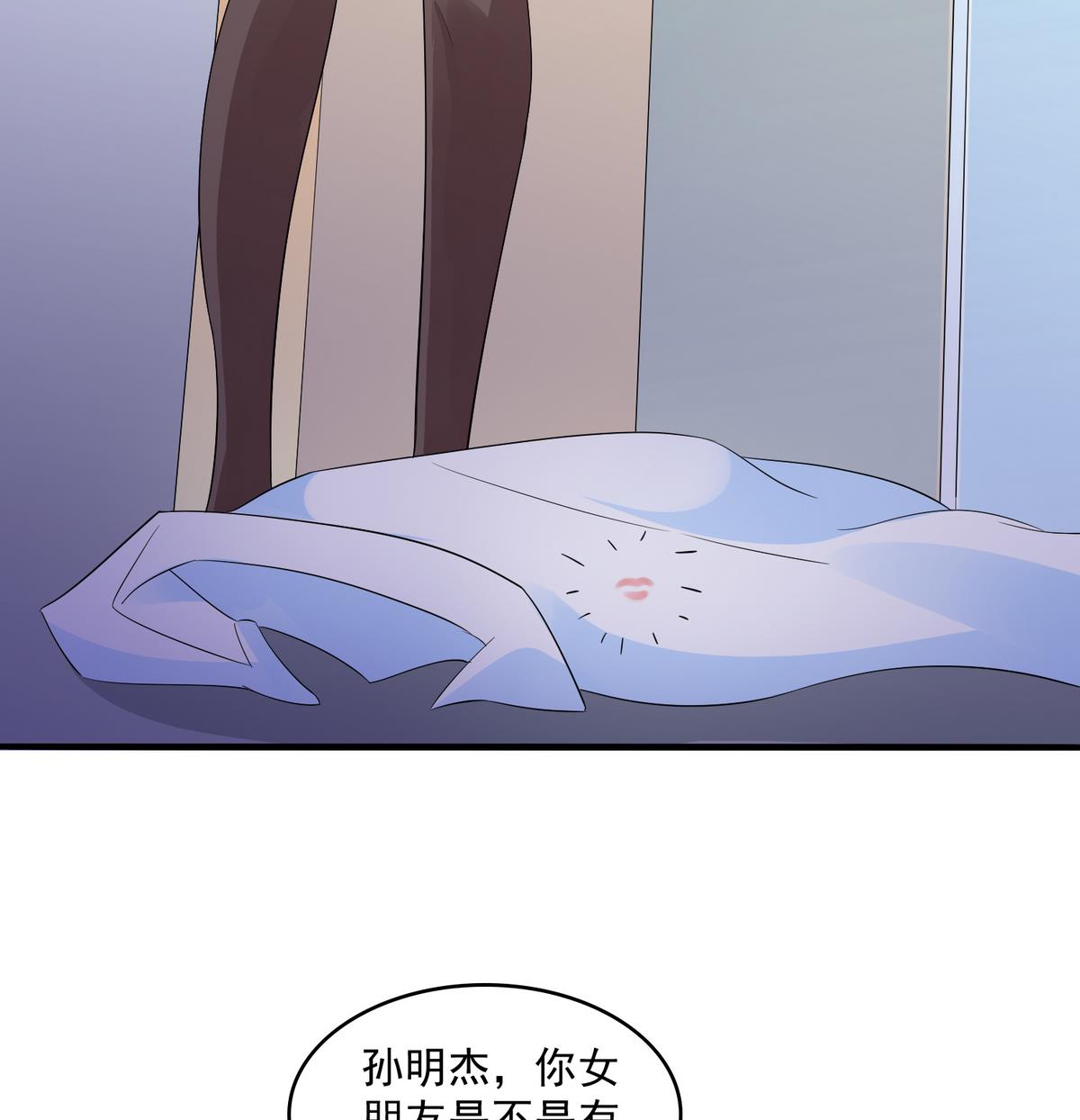 第50话 月月的诬陷-第50话