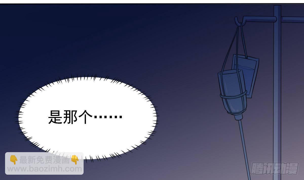 第6话 深夜的不速之客(1/2)-第6话