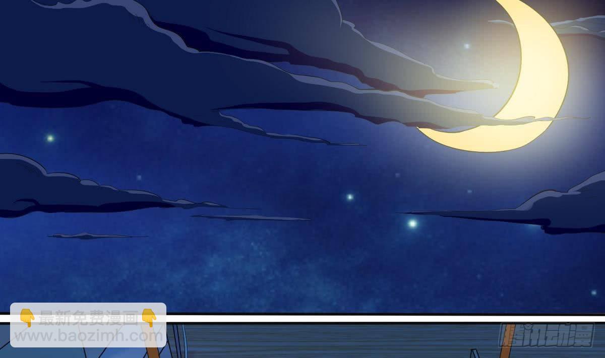 第6话 深夜的不速之客(1/2)-第6话