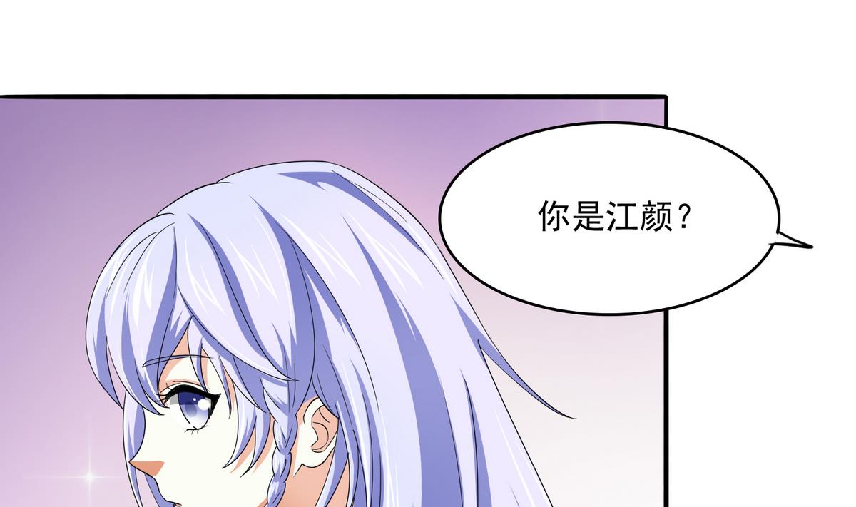 第54话 高中第一天(1/2)-第54话