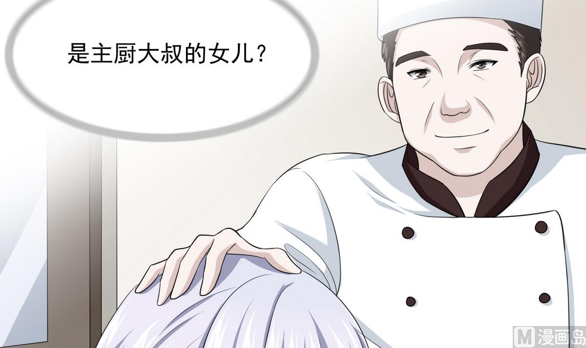 第54话 高中第一天(1/2)-第54话