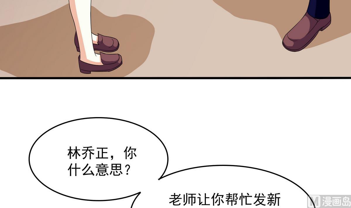 第54话 高中第一天(1/2)-第54话
