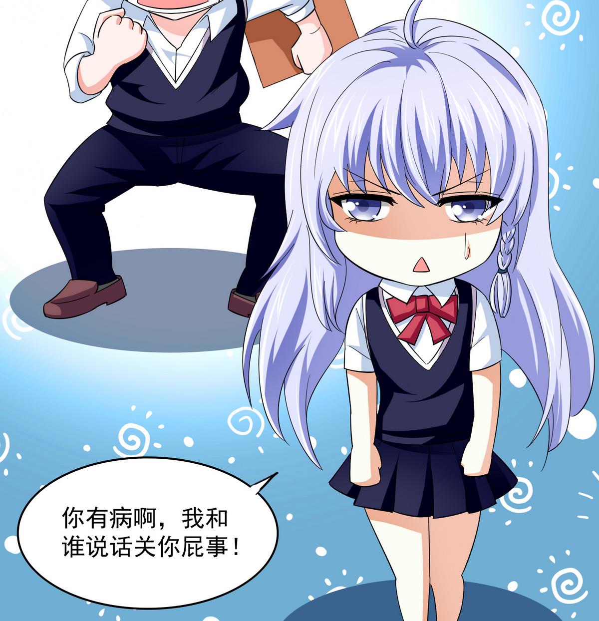 第54话 高中第一天(1/2)-第54话