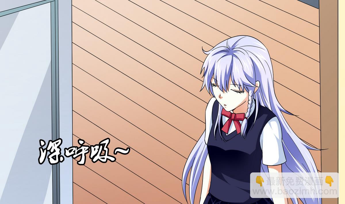 第54话 高中第一天(1/2)-第54话