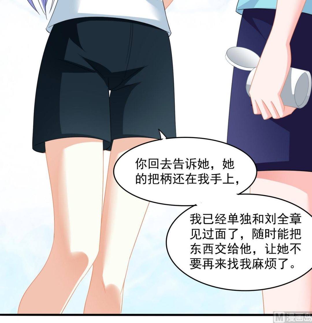 第56话 要被赶出学校？-第56话