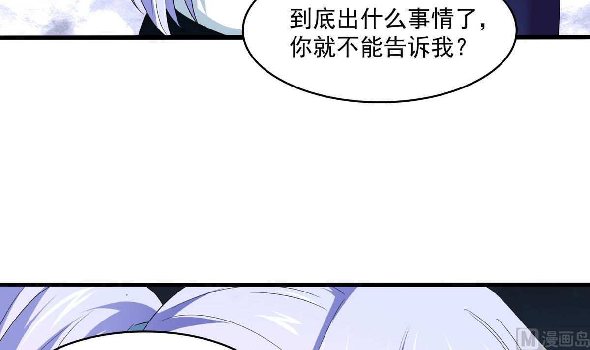 第56话 要被赶出学校？-第56话