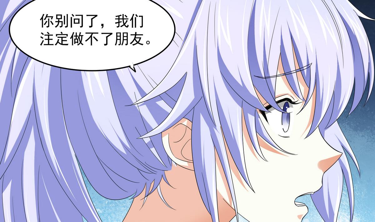 第56话 要被赶出学校？-第56话