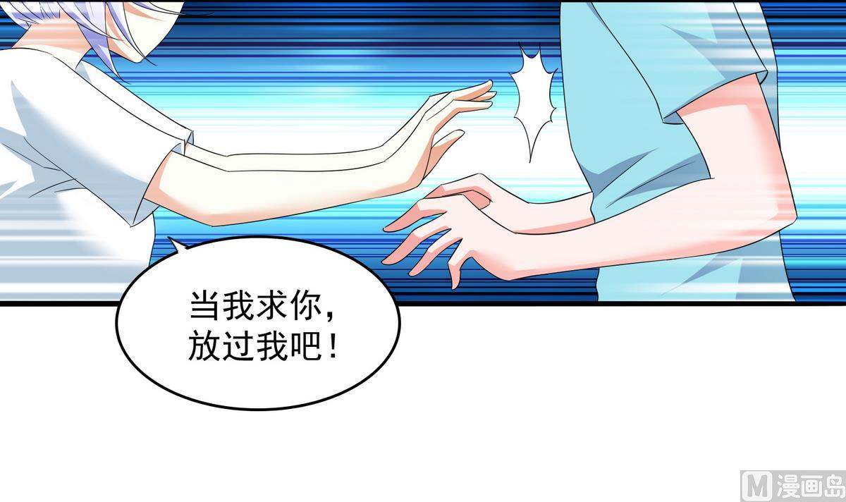 第56话 要被赶出学校？-第56话