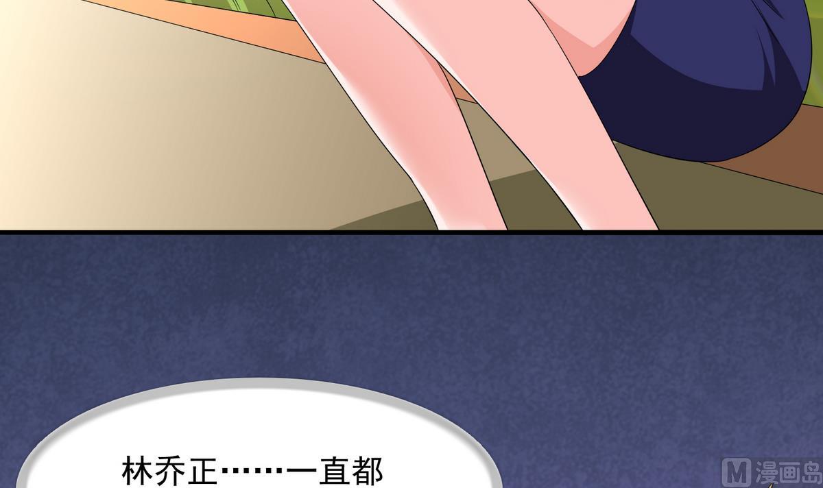 第56话 要被赶出学校？-第56话