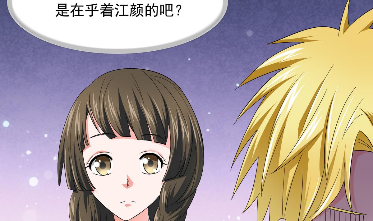 第56话 要被赶出学校？-第56话