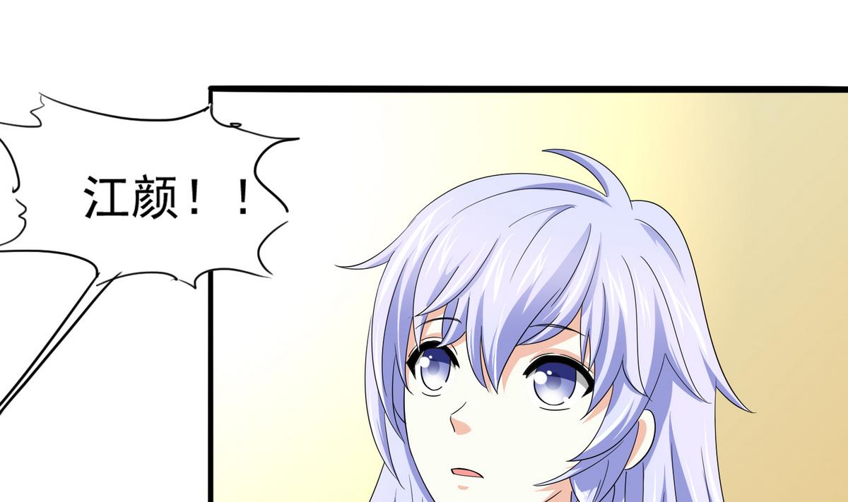 第56话 要被赶出学校？-第56话