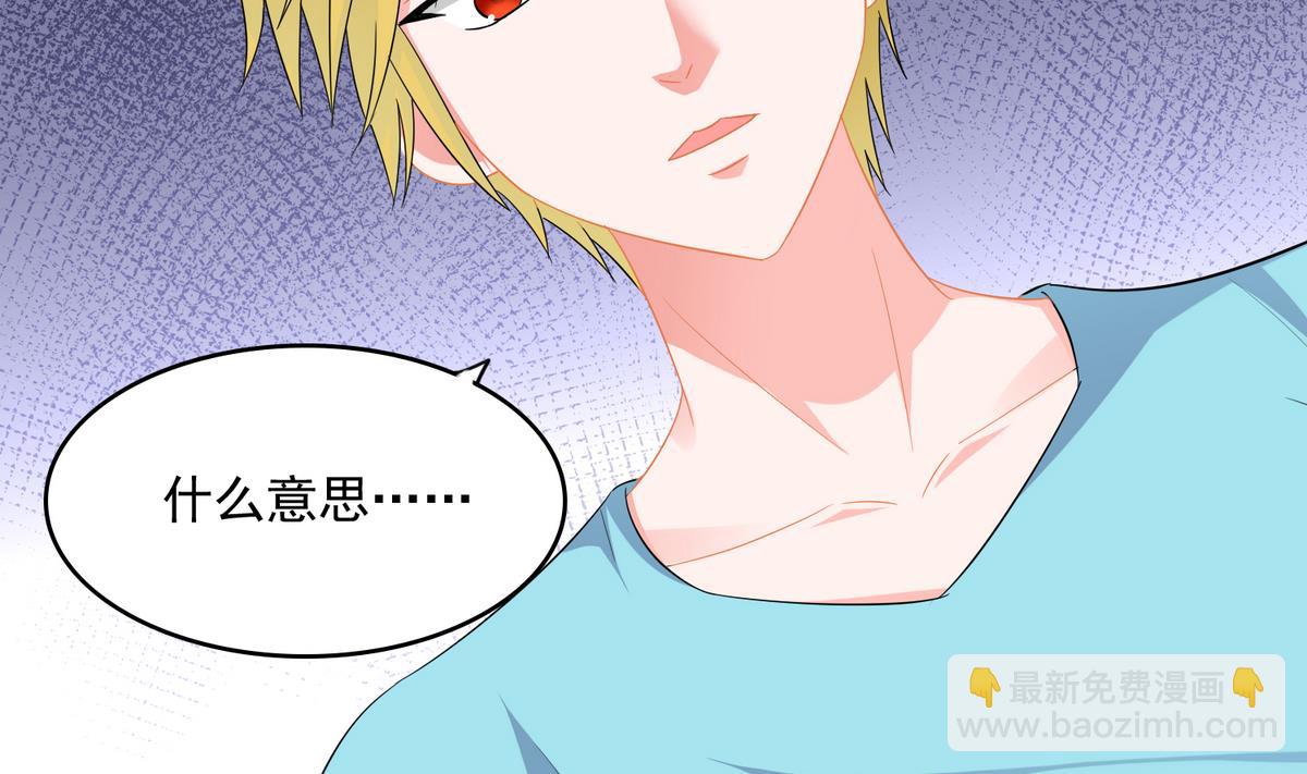 第56话 要被赶出学校？-第56话
