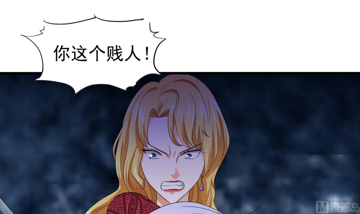 第56话 要被赶出学校？-第56话