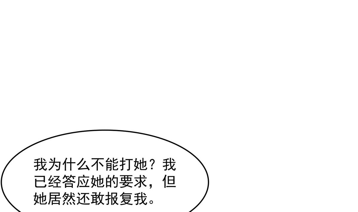 第56话 要被赶出学校？-第56话