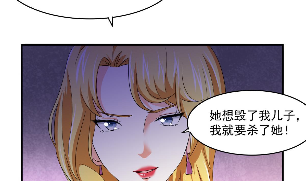 第56话 要被赶出学校？-第56话