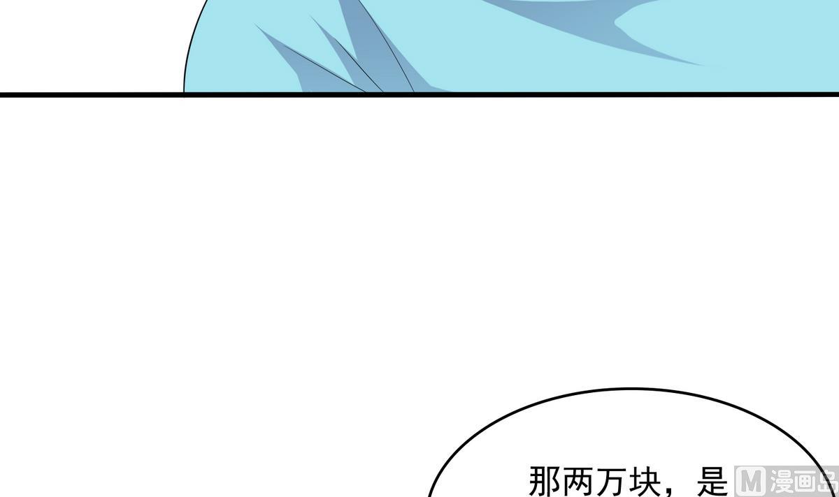 第56话 要被赶出学校？-第56话