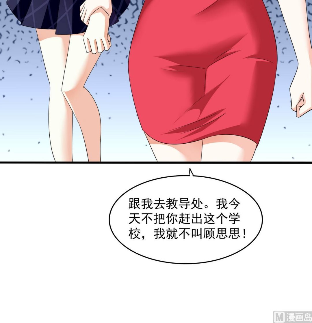 第56话 要被赶出学校？-第56话