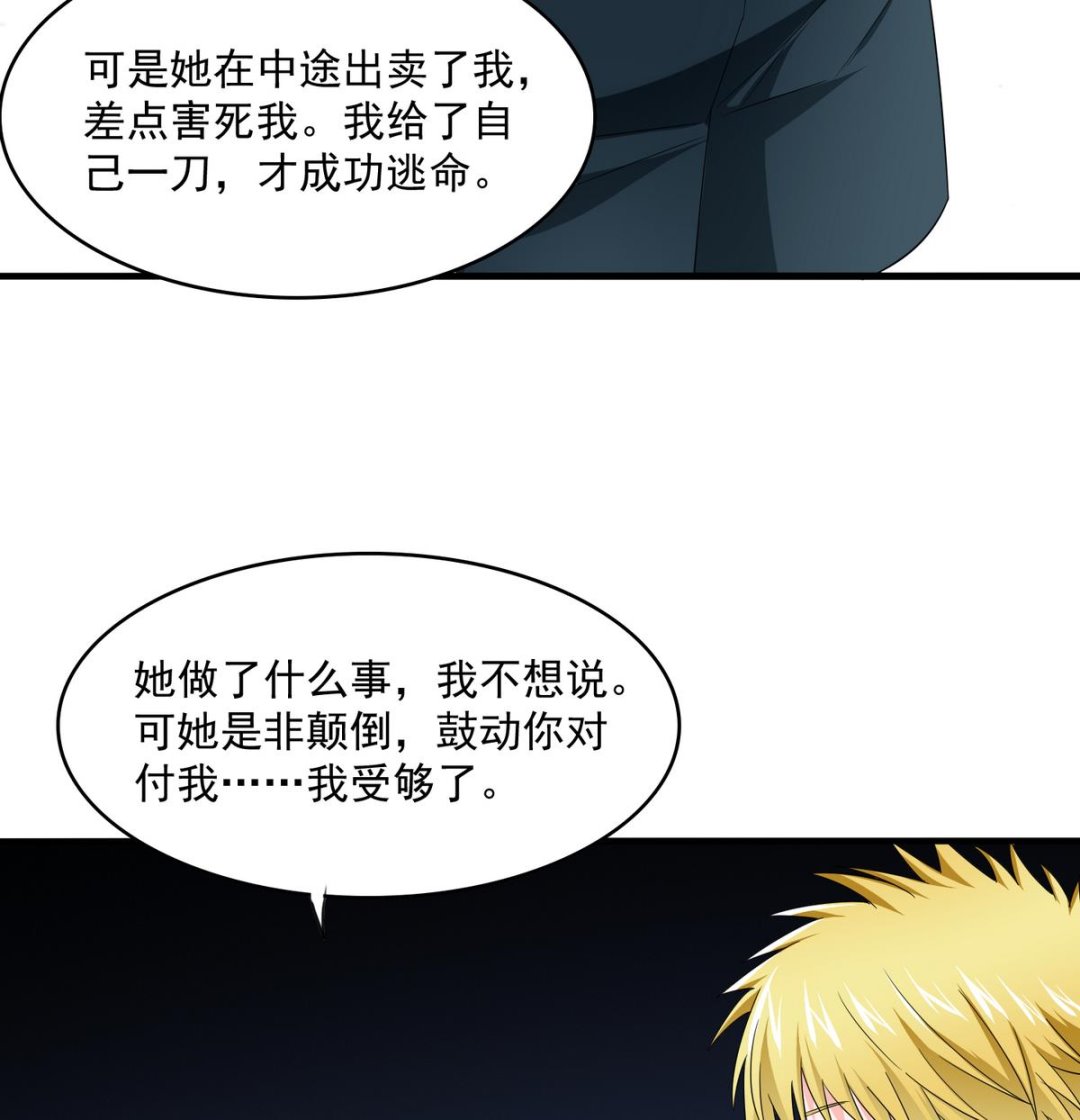 第56话 要被赶出学校？-第56话