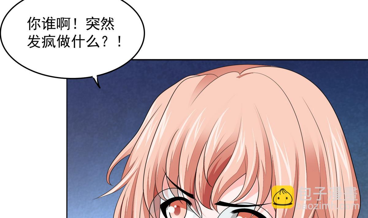 第58话 找到栽赃者(1/2)-第58话