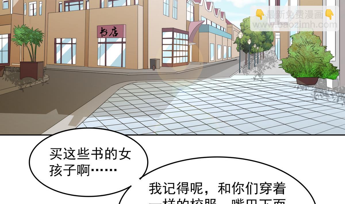 第58话 找到栽赃者(1/2)-第58话