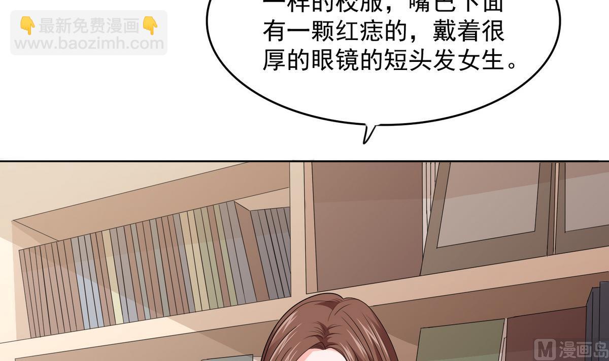 第58话 找到栽赃者(1/2)-第58话