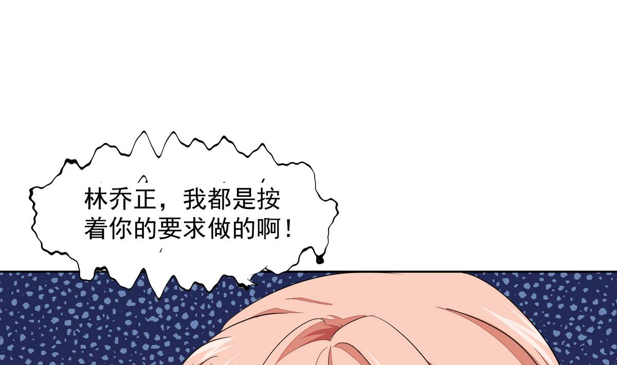 第58话 找到栽赃者(1/2)-第58话