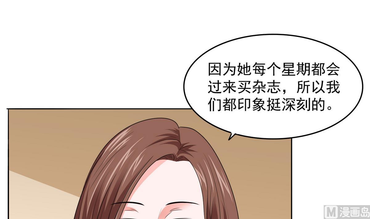 第58话 找到栽赃者(1/2)-第58话