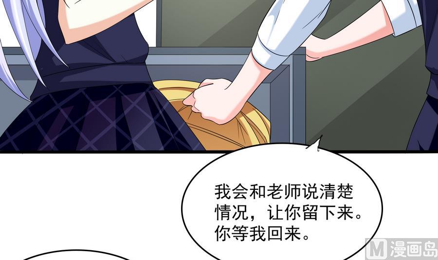 第60话 离开重点班(1/2)-第60话
