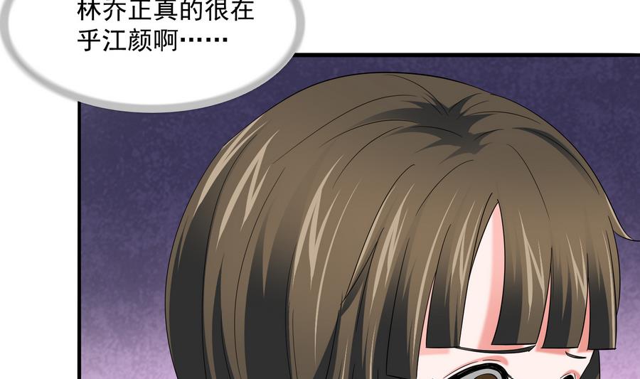 第60话 离开重点班(1/2)-第60话