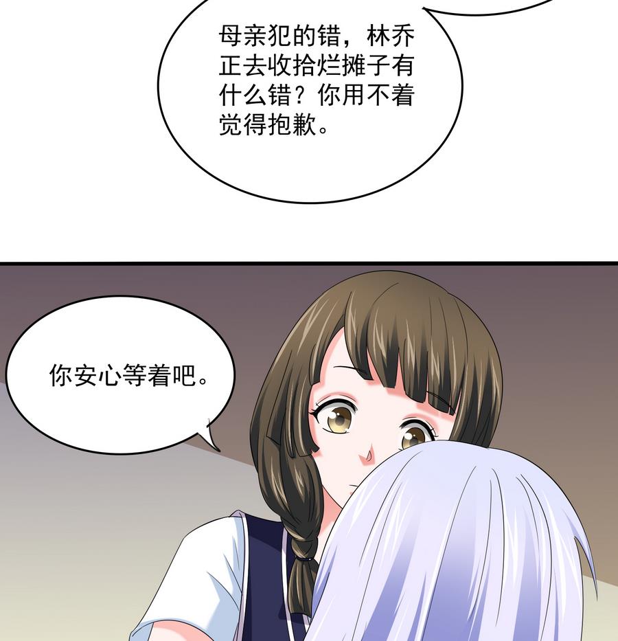 第60话 离开重点班(1/2)-第60话