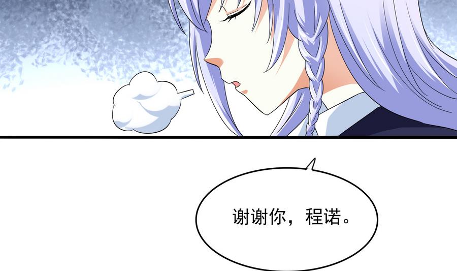 第60话 离开重点班(1/2)-第60话