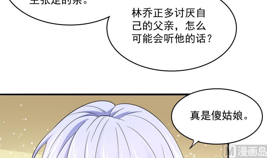 第60话 离开重点班(1/2)-第60话